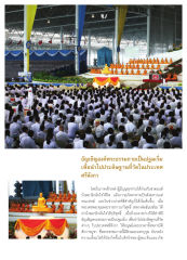 หน้า9