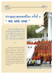 หน้า9