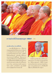 หน้า13