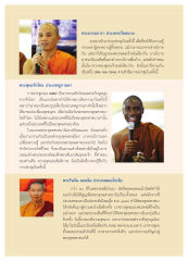 หน้า11