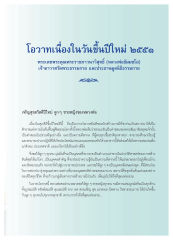 หน้า10