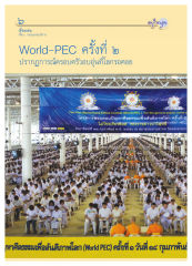 หน้า5