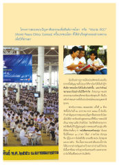 หน้า20