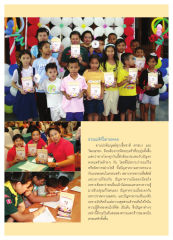 หน้า7