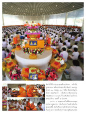 พิธีถวายกองทุนสร้างองค์พระ