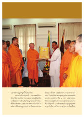 การต่อสู้เพื่ออิสรภาพด้านจิตวิญญาณของชาวพุทธในศรีลังกา