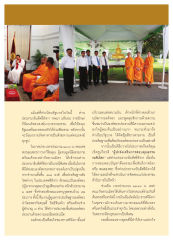 พิธีส่งมอบองค์พระธรรมกายในศรีลังกา
