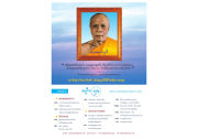 การทำบุญและการเผยแผ่พระพุทธศาสนา