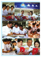 --units Contest II (World-PEC II) — วารสารอยู่ในบุญ ปี 2551 ฉบับที่ 64 หน้า 25
