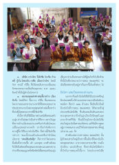 การสอบ World-PEC ในประเทศอินโดนีเซีย