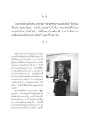 ประเทศมองโกเลียและวัฒนธรรมการใช้ชีวิต