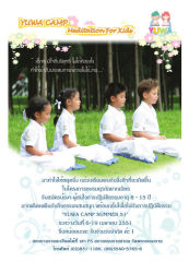 YAMAI CAMP
