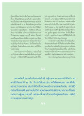 การนั่งสมาธิ