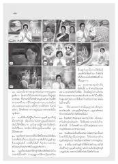 การสร้างบารมีและผลของบุญ