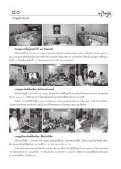 ข่าวบุญต่างประเทศ