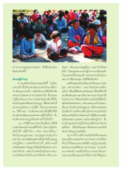 ความสำเร็จของถนนพุทธวิถี
