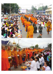 วารสารอยู่ในบุญ ปี 2551 ฉบับที่ 65 เดือนมีนาคม หน้า 25
