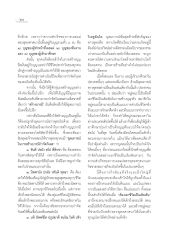 ความสำเร็จในการเผยแผ่พระพุทธศาสนา