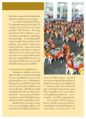 การถวายสังฆทาน
