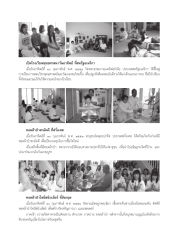 กิจกรรมทางศาสนาในต่างประเทศ