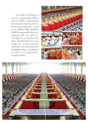 ความสำคัญของพิธีบรรจุพระธาตุ