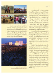การเตรียมงานวิสาขบูชาในมองโกเลีย