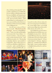 ความสำคัญของพิธีลอยโคม