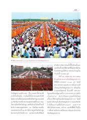 พิธีตักบาตรพระสงฆ์ ๓,๐๐๐ รูป