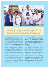ฟื้นฟูศีลธรรมโลก