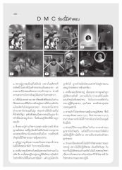 เหตุการณ์ลอบยิงหลวงปู่