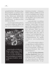 การจดจ่อและสมาธิ