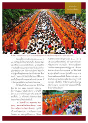 พิธีตักบาตรพระสงฆ์ 5,700 รูป