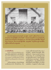 พระมงคลเทพมุนีและความศักดิ์สิทธิ์