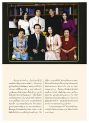 การขยายธุรกิจเสาเข็มคอนกรีตอัดแรง