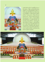 การเรียนรู้และการปฏิบัติ