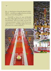 การบูชาครูผู้ค้นพบวิชชาธรรมกาย