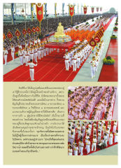 ความรู้สึกเมื่อเห็นรูปเหมือนองค์ต้นแบบของหลวงปู่