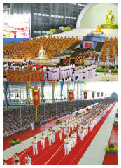 วารสารอยู่ในบุญ ปี 2551 ฉบับที่ 72 หน้า 15