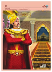 บทความบุญ — วารสารอยู่ในบุญ ปี 2551 ฉบับที่ 72 หน้า 4