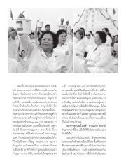 การทำบุญและการค้าขาย
