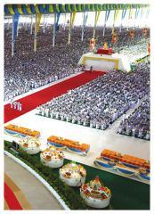 วารสารอยู่ในบุญ ปี 2551 ฉบับที่ 74 เดือนธันวาคม หน้า 23