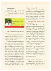 พ่อเลิกเหล้าเพื่อลูก