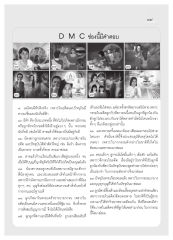 กรรมและผลของการกระทำ