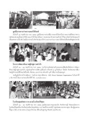 มูลนิธิธรรมกายร่วมถวายดอกไม้จันทน์