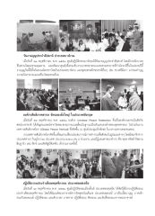 วันงานบุญประจำสัปดาห์ ประเทศบาห์เรน
