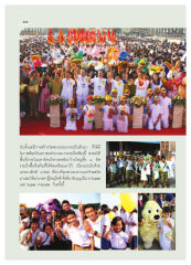 การต้อนรับเยาวชนที่วัดพระธรรมกาย