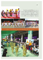นิทรรศการพระพุทธศาสนาระดับโลก