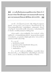 ความเอื้อเฟื้อเผื่อแผ่