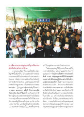 การสอบตอบปัญหาศีลธรรมเพื่อสันติภาพโลก