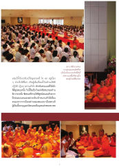 พิธีอุปสมบทและการฝึกฝนตนเอง